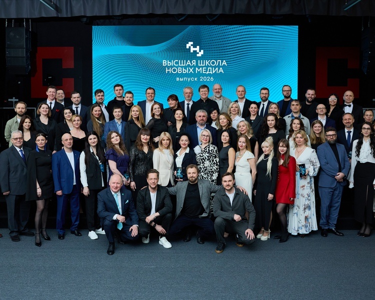     Более 50 российских топ-менеджеров СМИ получили дипломы MBA-программы