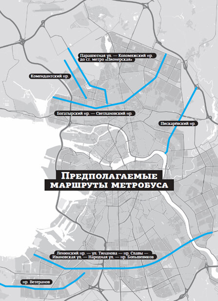 Схема от dp.ru