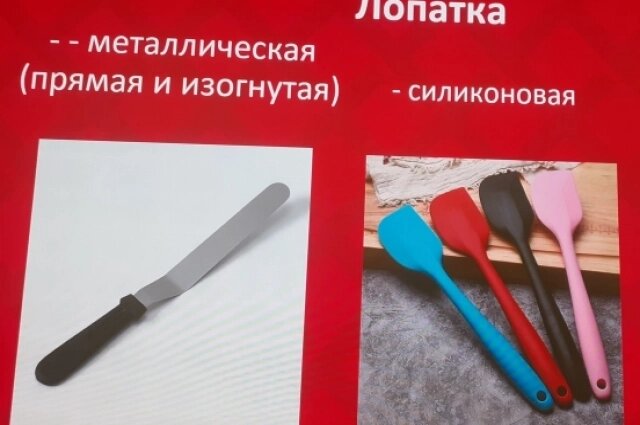    Такими лопатками действовать удобнее всего. Фото: из личного архива Александры Звягинцевой