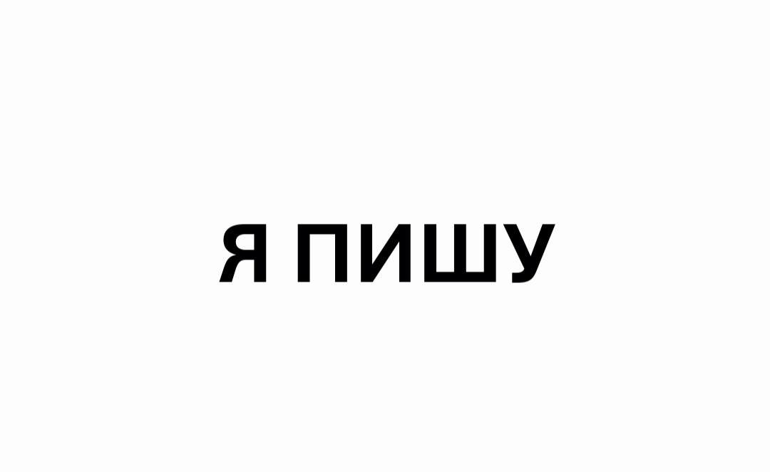 Картинку сама лепила, что-то авторское простое