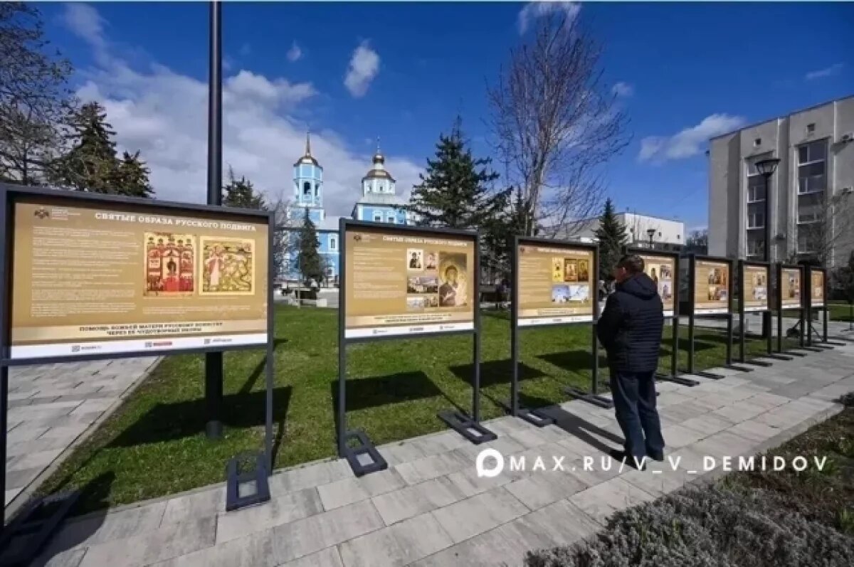    В Белгороде открылась выставка «Святые образа русского подвига»