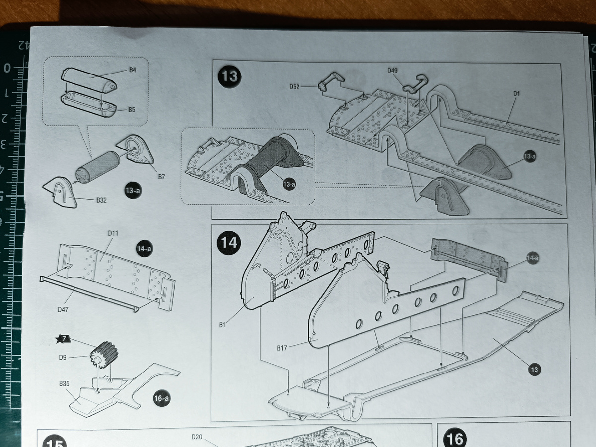 Инструкция по сборке Б-4. Шаги 13-14