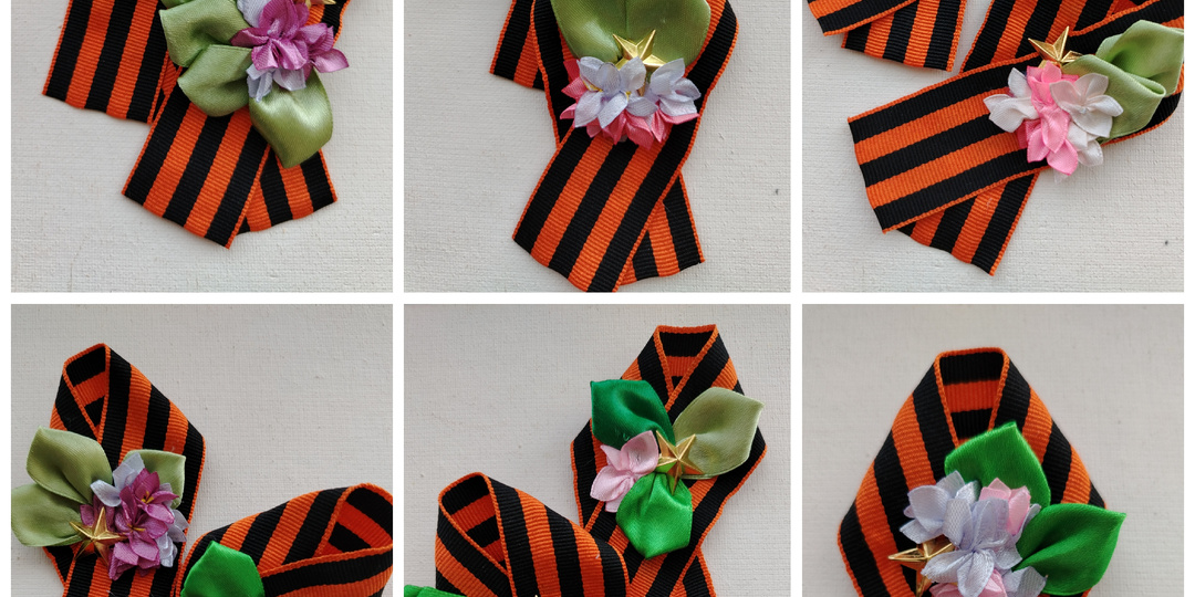 Георгиевская лента МК