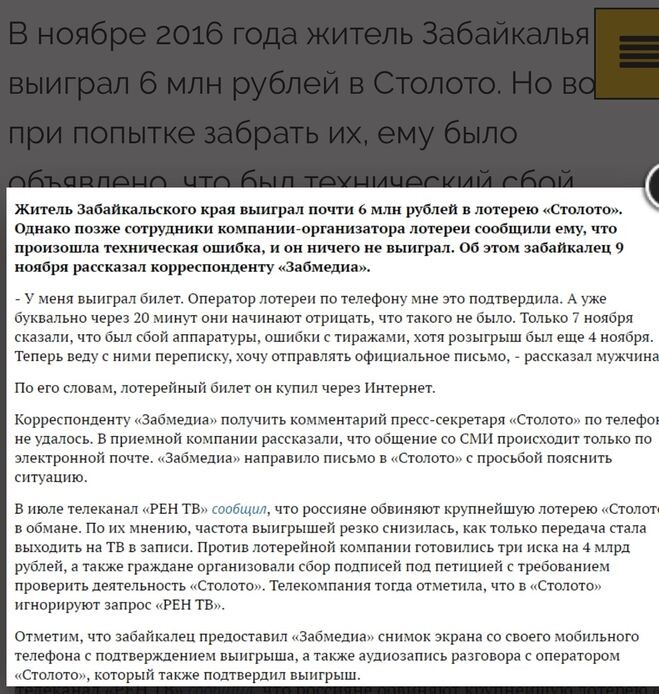 Фото из открытых источников