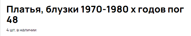 Что не так с авито?