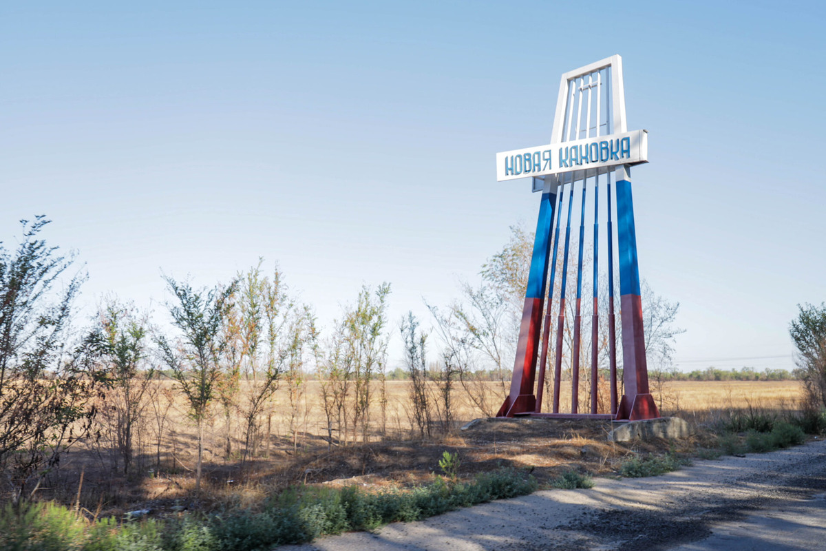    Фото: ТРК «Таврия»