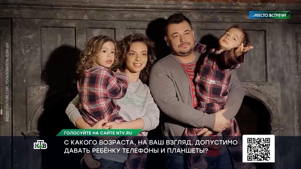    Жуков, Лазарев, Собчак: российские знаменитости берегут своих детей от гаджетов