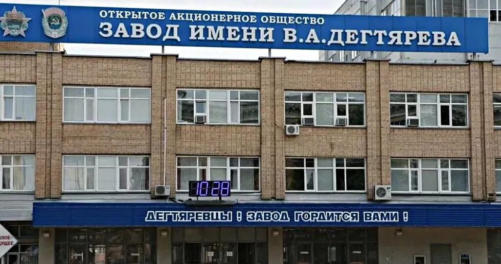 Как сложилась судьба завода ЗиД, который выпускал знаменитые мотоциклы "Восход" и "Ковровец"