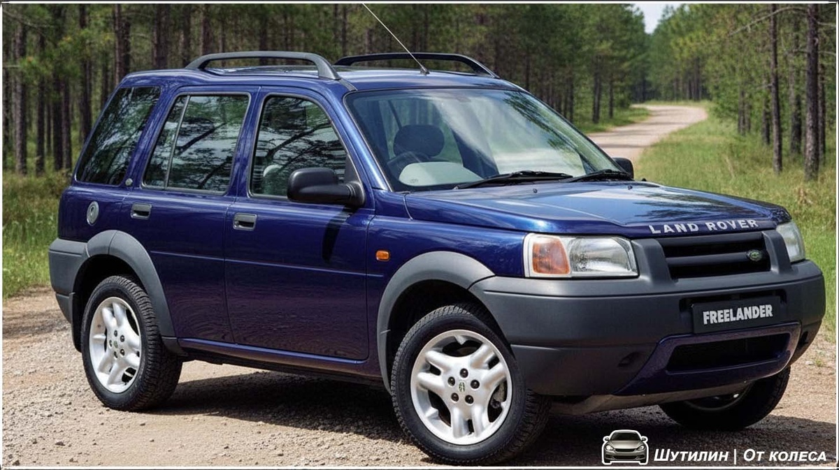 Freelander 1997