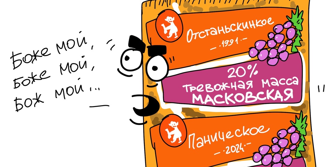 Почему тревога накрывает именно вечером? И как за 10 минут уговорить мозг уснуть