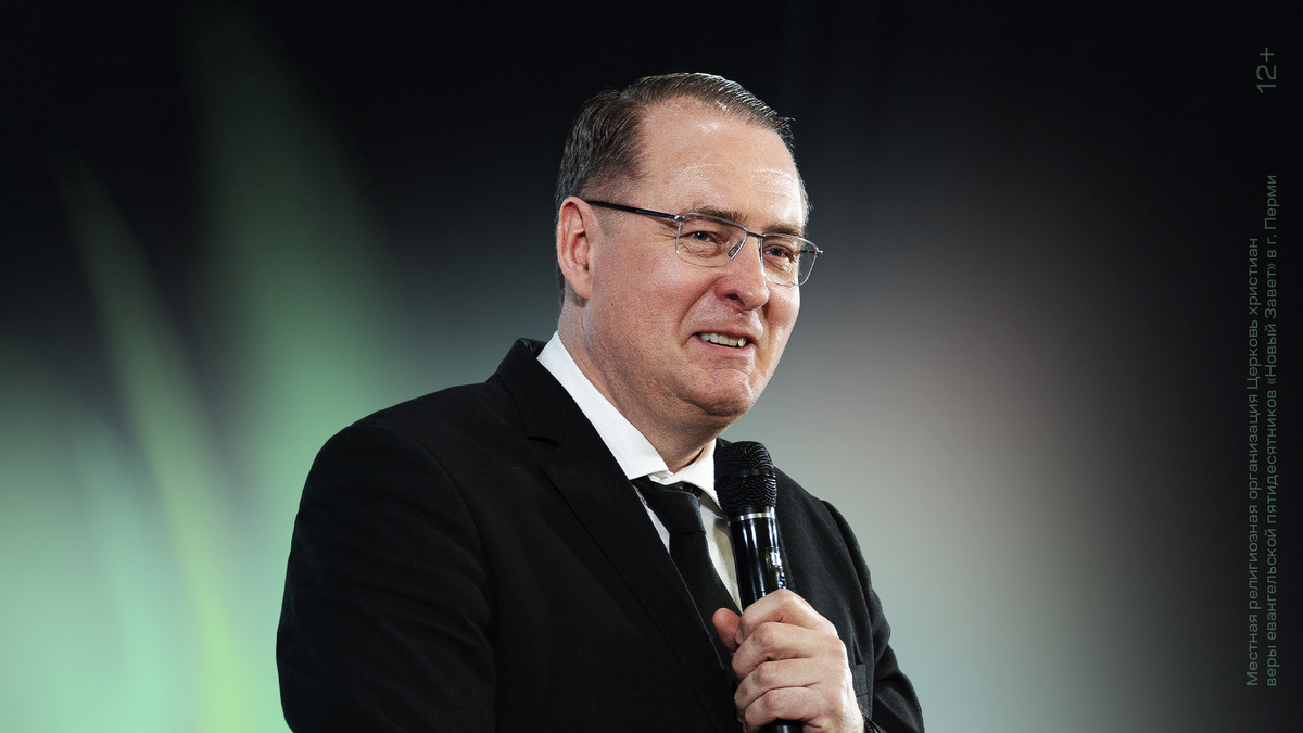 Сергей Терехов, пастор церкви «Милосердие» г. Череповец