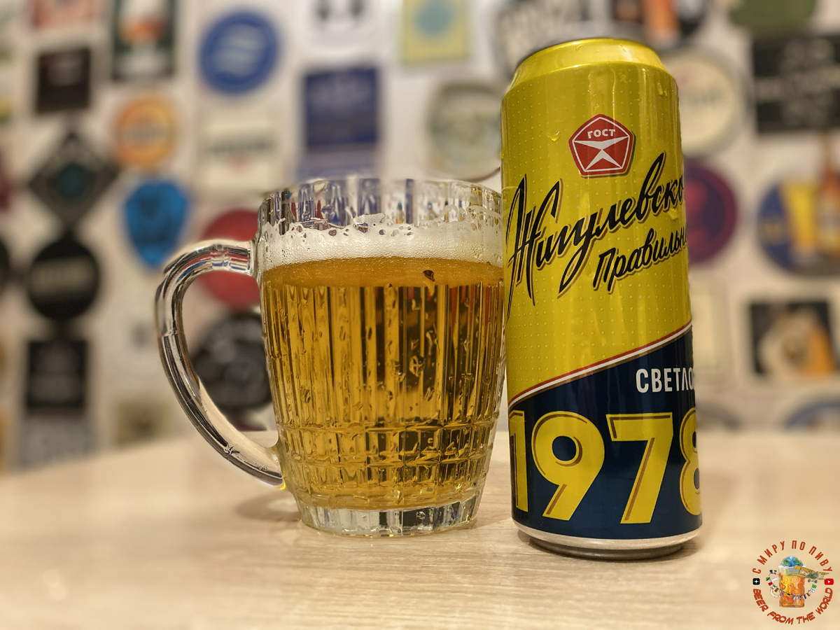 Обзор пива Жигулёвское 1978 Правильное