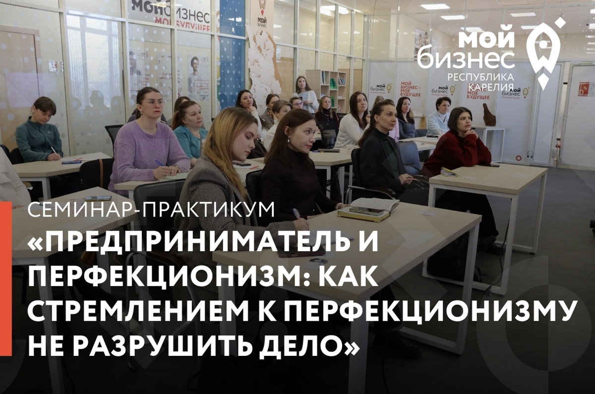    Фото: Мой бизнес Республика Карелия / ВК