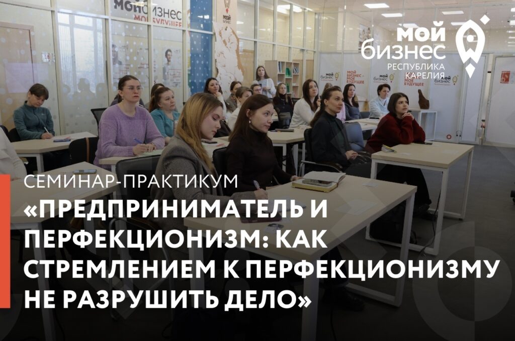    Фото: Мой бизнес Республика Карелия /»ВК»