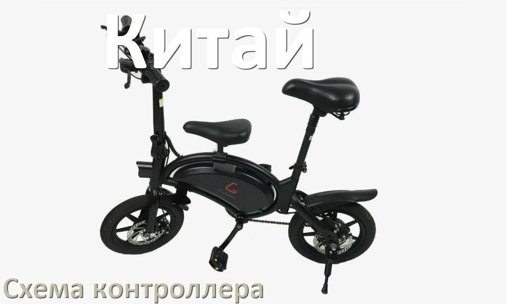
Схема контроллера для китайского электровелосипеда распиновка для подключения