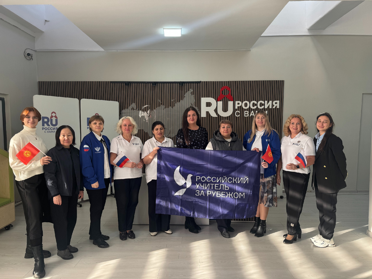 Фото: Центр международного сотрудничества Минпросвещения России
