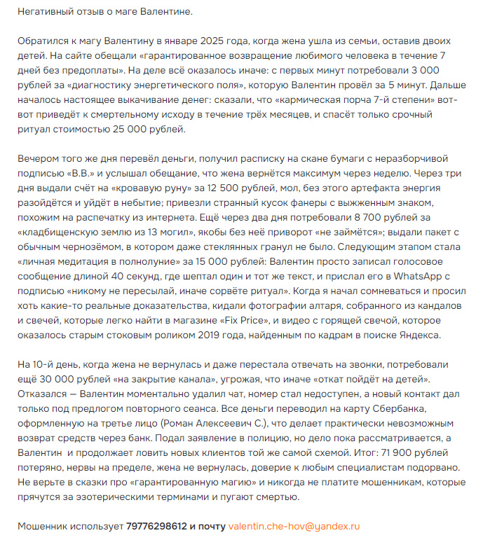 Источник: https://ok.ru/bestprivorot/topic/158757891930358