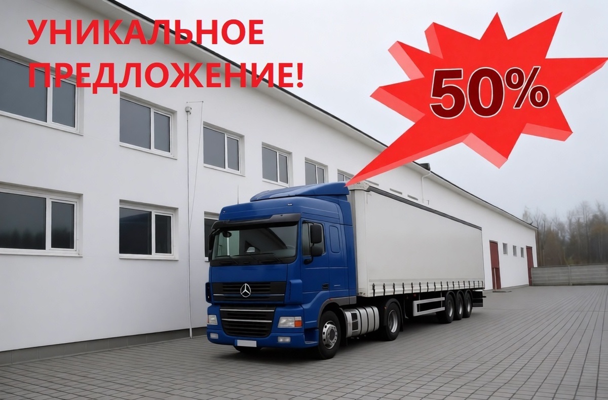 Так может выглядеть Объект после небольшого ремонта