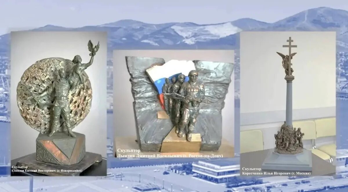    Фото t.me/pressnovoross