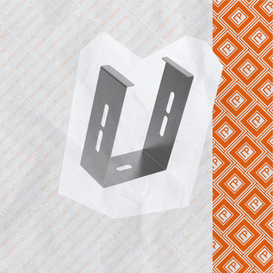 Подвесы для светильников на металлический лоток