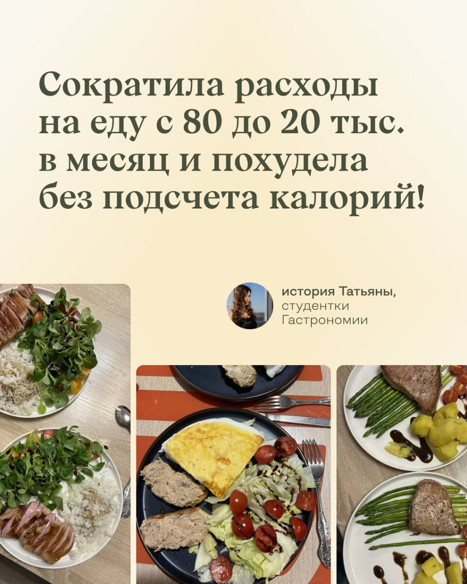 листайте карточки, чтобы узнать подробнее