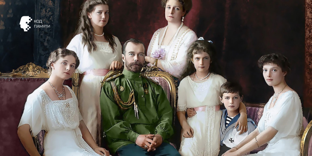 Тайны династии Романовых: что скрывалось за блеском империи
