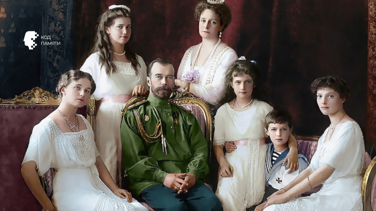 Код Памяти