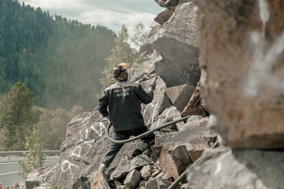    Экологические акции в Республике Алтай. Источник: t.me/asprokopyev