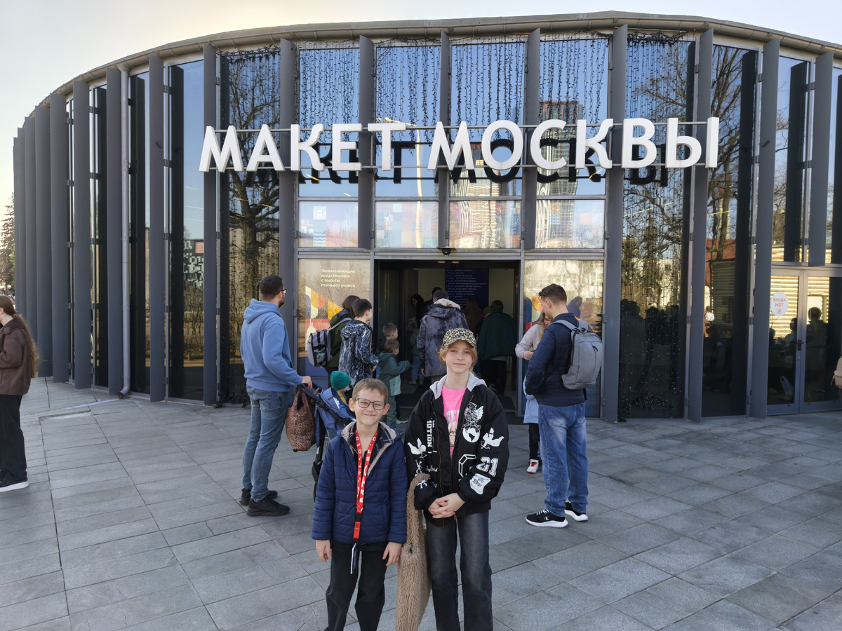 29 марта 2026 года.