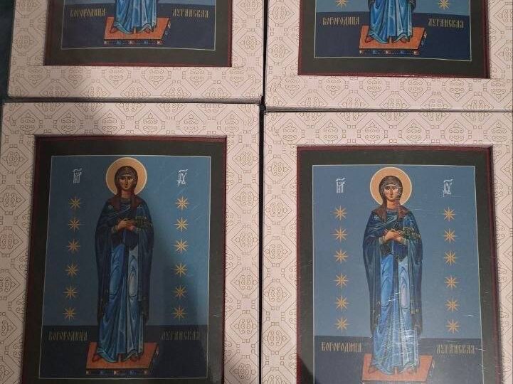БОГОМАТЕРЬ ЛУГАНСКАЯ