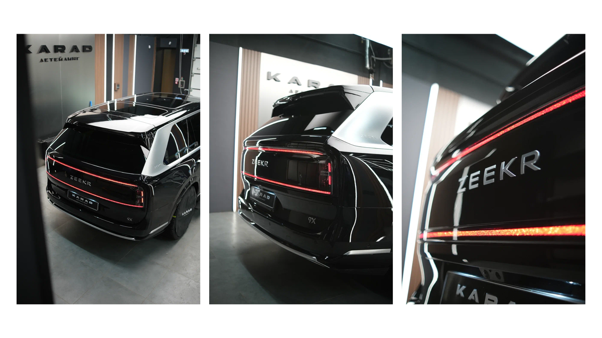 Zeekr 9X результат комплексной оклейки
