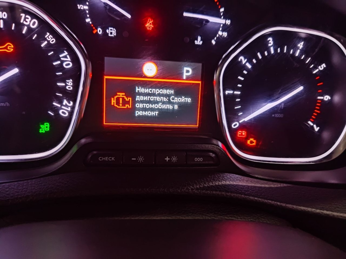 Неисправен двигатель: Сдайте автомобиль в ремонт — Пежо Травеллер, Ситроен Спейстурер, Опель Зафира Лайф