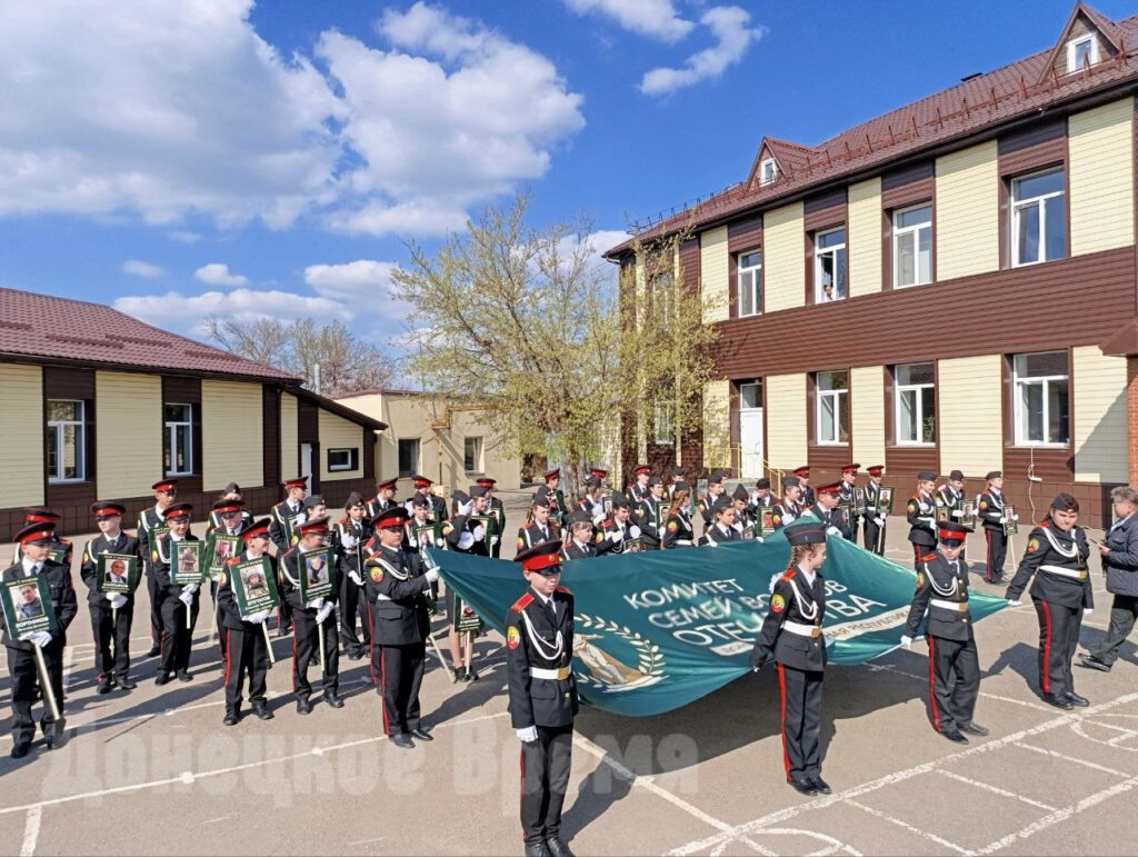 Шествие героев в Кадетском корпусе в Донецке /Фото: Алена Астахова