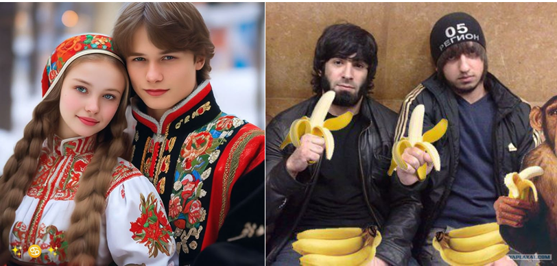 Русская пара и таджики. Фото из открытого источника