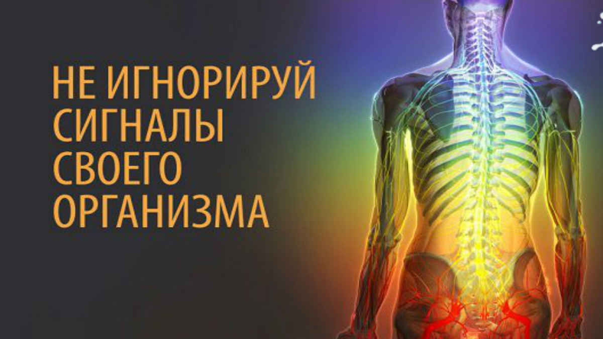 Сказ про то, как тело молчало годами — а потом сказало всё сразу (история, от которой не по себе)