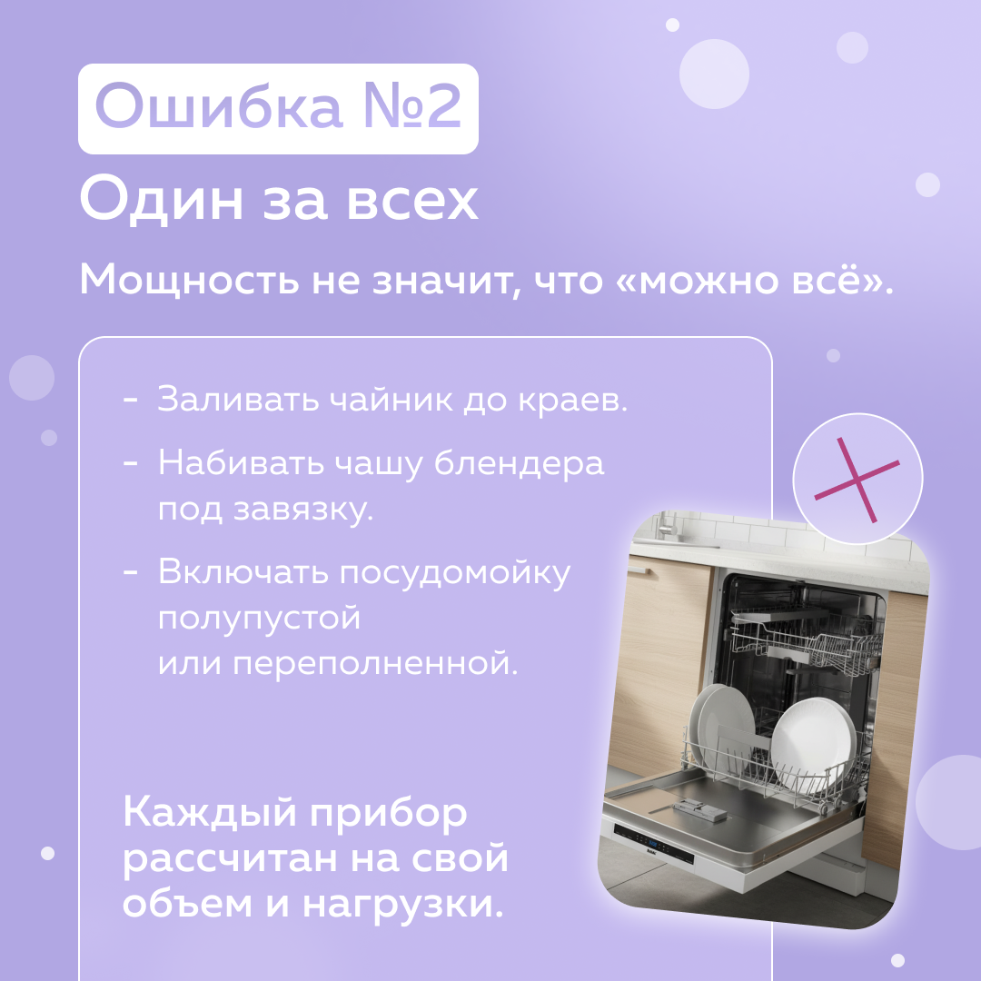-1-2