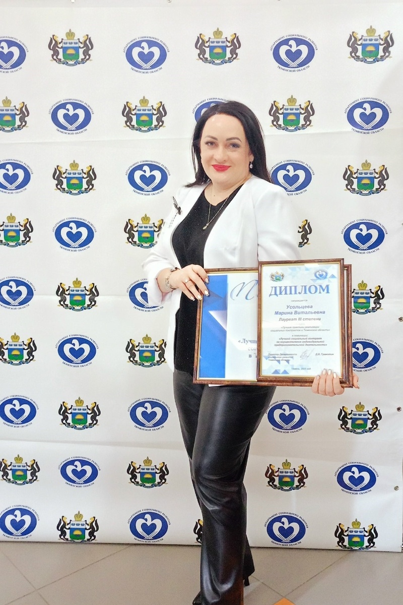 Марина Усольцева. Фото из личного архива