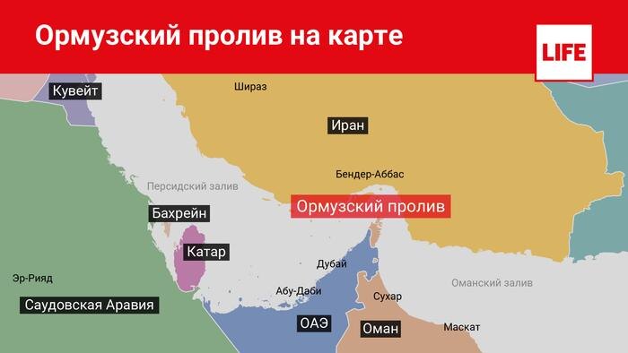 Ормузский пролив на карте. Инфографика © Life.ru
