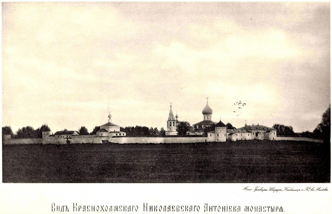 Общий вид Антониева монастыря с юго-восточной стороны. Фото 1880-е гг.