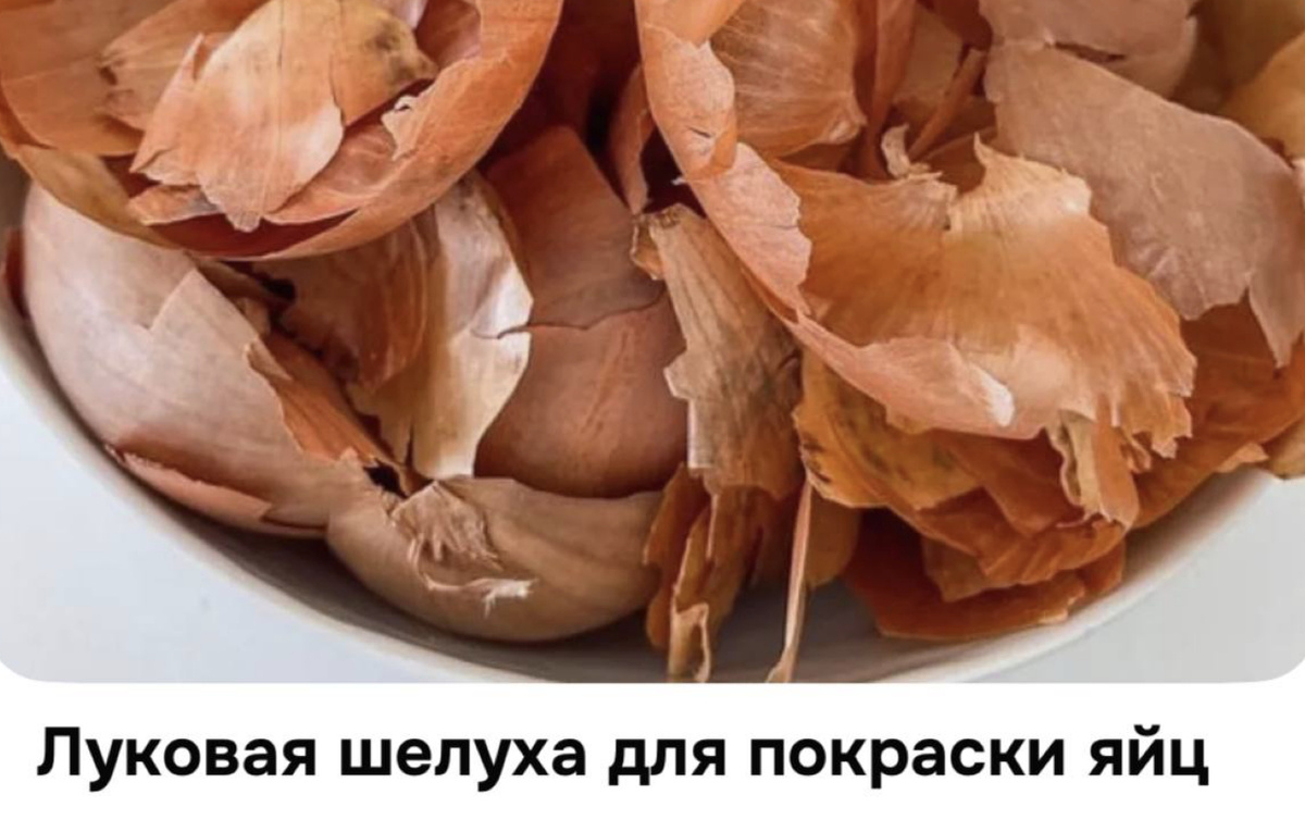    Фото: скриншот товара с маркетплейса