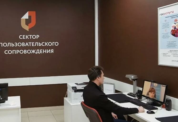    МФЦ предлагает услуги подключения мобильной связи за один визит
