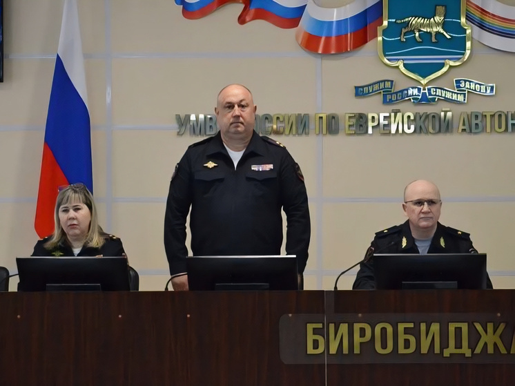     Андрей Стороженко возглавил полицию Еврейской автономной области фото: УМВД России по ЕАО