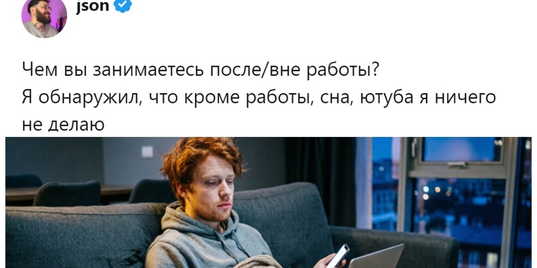 «Сажаю грядки, хожу в походы, читаю книги»: пользователи рассказали о своих занятиях вне работы
