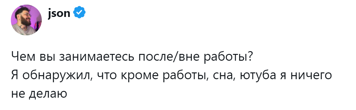 Источник: x.com