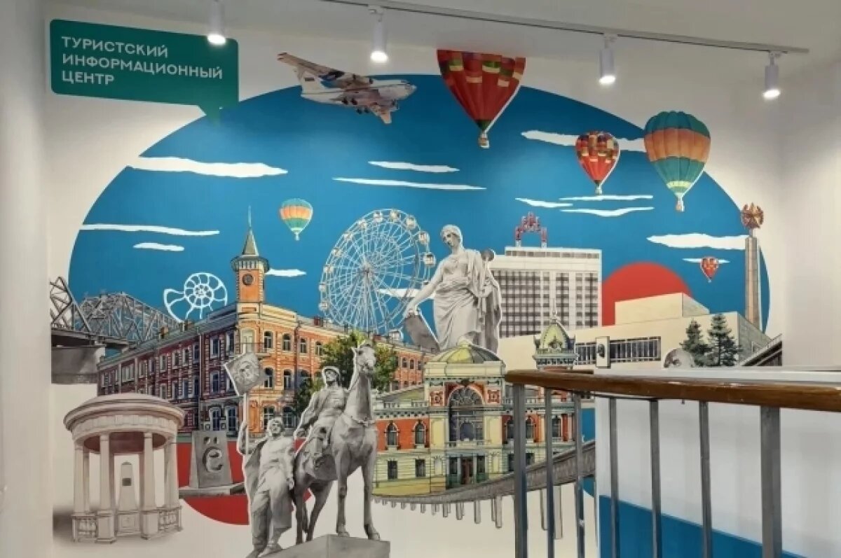    В Ульяновске открыли два туристских информационных центра