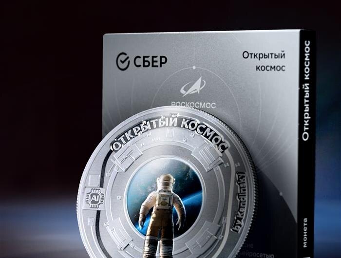    ФОТО: предоставлено пресс-службой Сбербанка