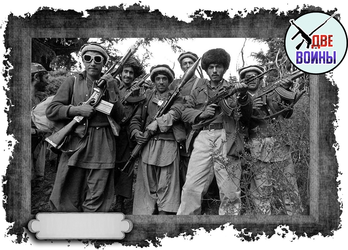 Из-за западной помощи моджахеды имели большой ассортимент стрелкового оружия, и сбивать вертушки они могли. Фото в свободном доступе.