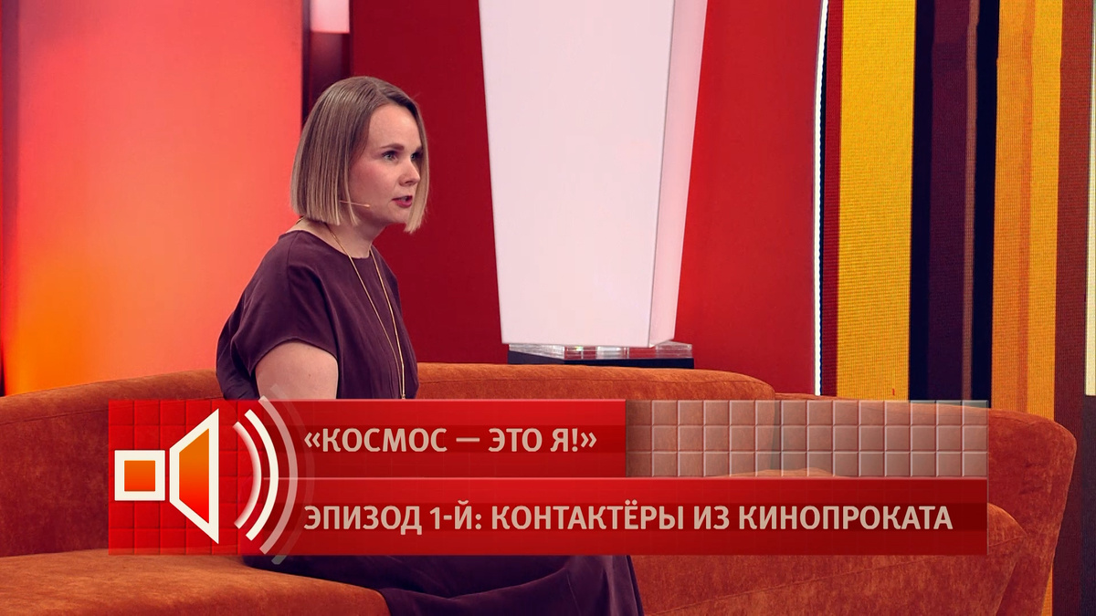    Первый канал