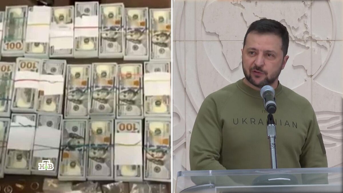    Европейские миллиарды бесследно растворяются в карманах Зеленского