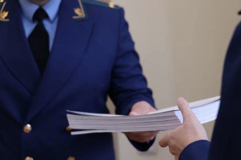    Telegram / прокуратура Еврейской автономной области